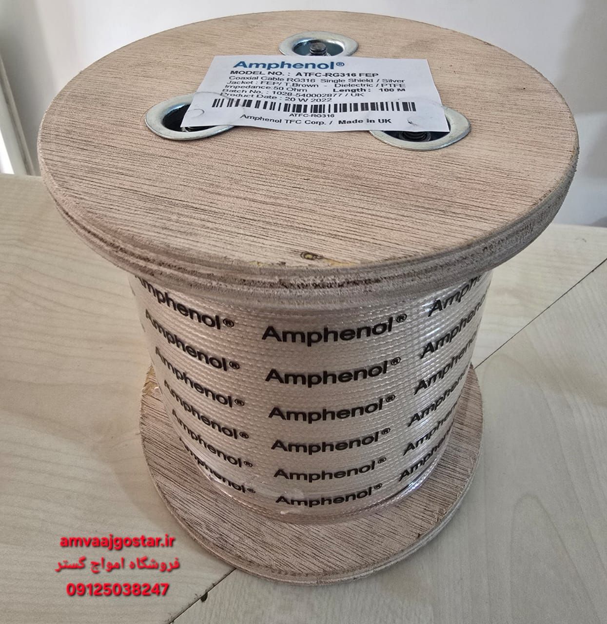 cable RG316